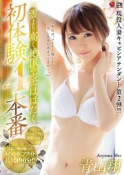 JUL-075 (Uncen)