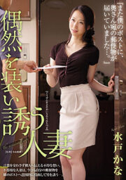 JUL-094 (Uncen)