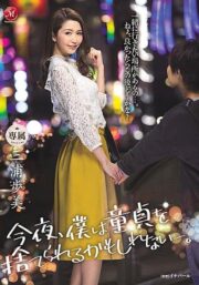 JUL-285 (Uncen)
