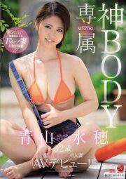 JUL-329 (Uncen)