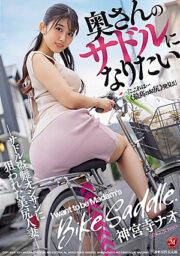 JUL-429 (Uncen)