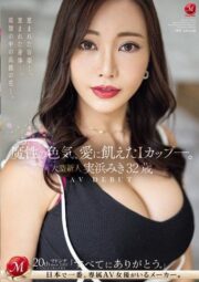 JUQ-555 เลขสามยั่วใจ ใส่ไปวัยมัน บรรยายไทย