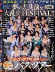 JUR-032