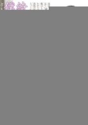 JUX-126 (Uncen)