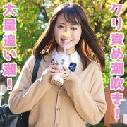 KAMIG-027