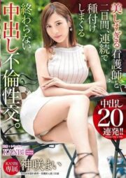KBI-026