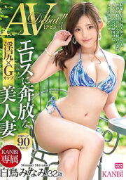 KBI-042