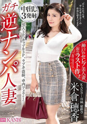 KBI-051