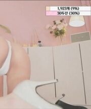 KBJ-23070818