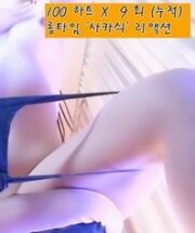KBJ-23071919