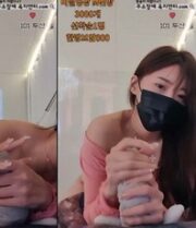 KBJ-24033044