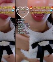 KBJ-24033068