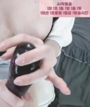 KBJ-24040657