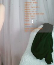 KBJ-24073101