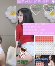 KBJ-24090760