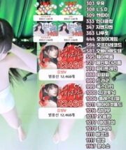 KBJ-24100518