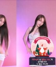 KBJ-24100870