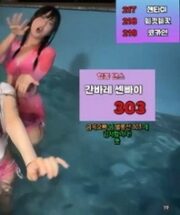 KBJ-24111216