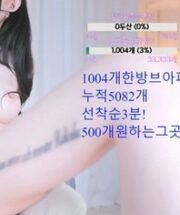 KBJ-24112075