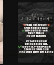 KBJ-24120791