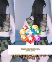 KBJ-25010254