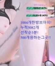 KBJ-25012818