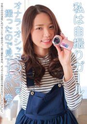 KBMS-077