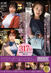 KBTK-009