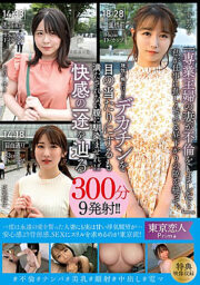 KBTK-010