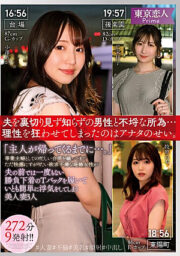 KBTK-011