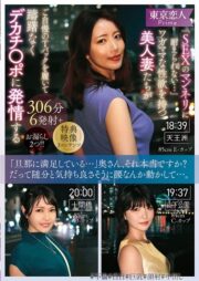 KBTK-016