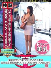 KBTV-022