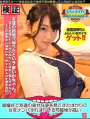KBTV-023