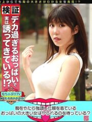 KBTV-035