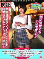 KBTV-048