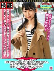 KBTV-060