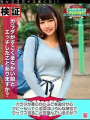KBTV-061