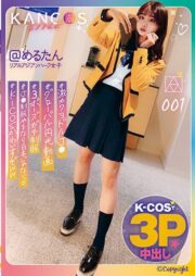 KCOS-001