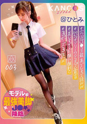 KCOS-003