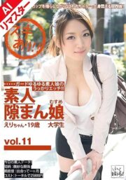 DG-029