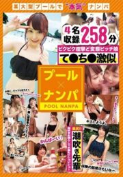 KFNE-042