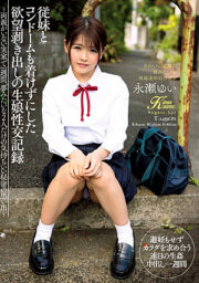 KIMU-001