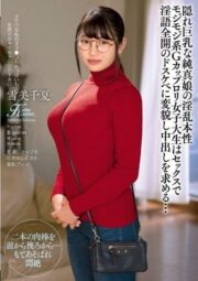 KIMU-007