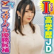 KING-032