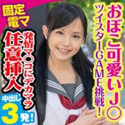 KING-048