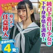 KING-062