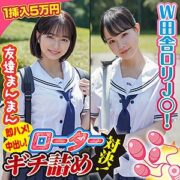 KING-088