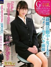 KIR-015