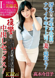 KIR-018