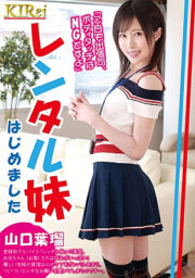 KIR-032